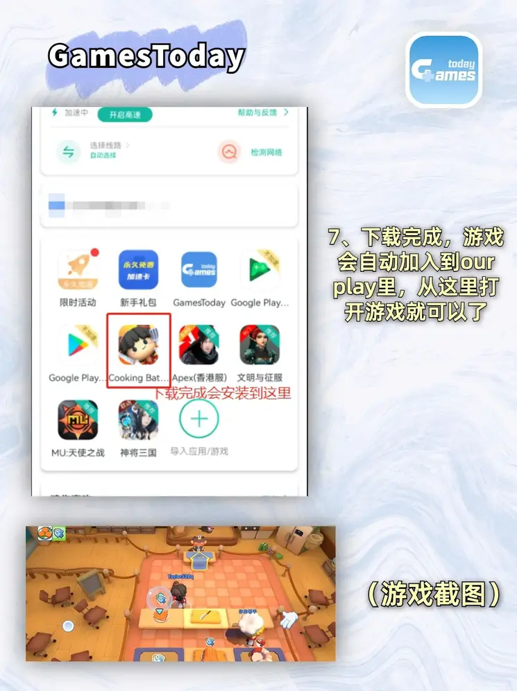 泛亚电竞网址多少下载截图3