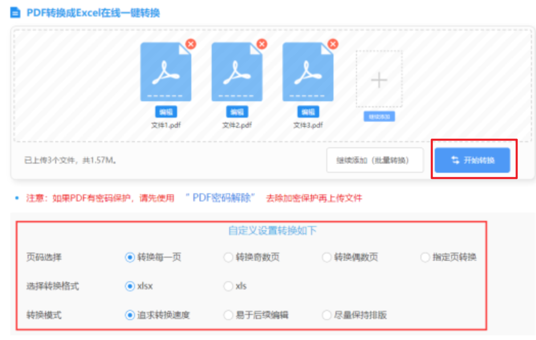 泛亚电竞网址多少下载使用讲解 - 开始转换
