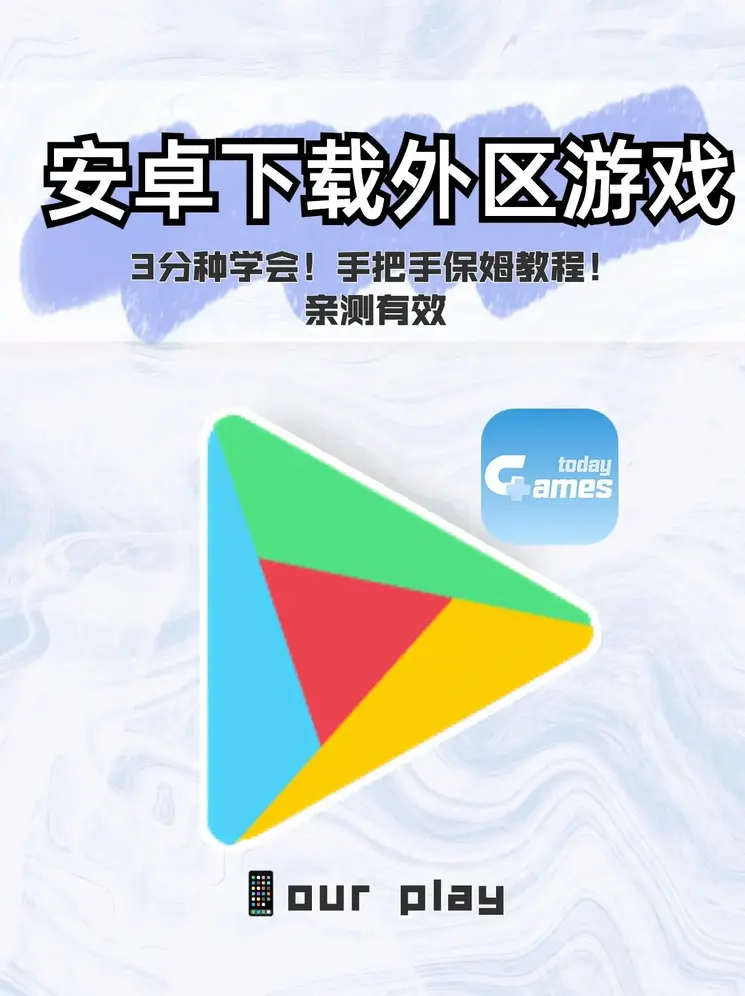 泛亚电竞网址多少下载截图0